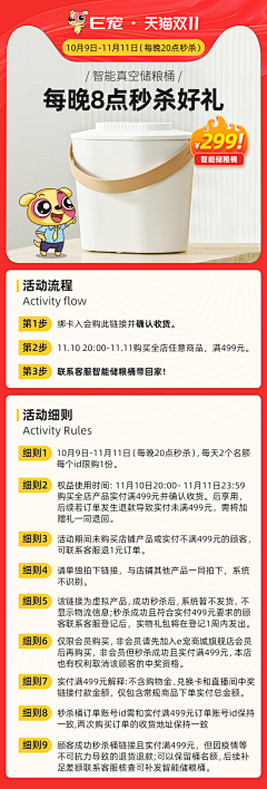 不叫罗志祥采集到大帅