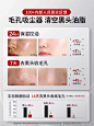 清洁泥膜去黑头粉刺闭口收缩毛孔深层补水保湿控油面膜涂抹式男女-tmall.com天猫