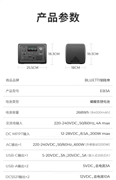 高冷汉堡包z采集到储能户外电源