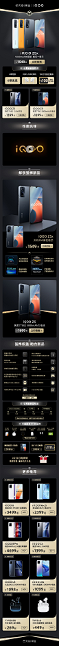 Z5x小黑盒Heyspace