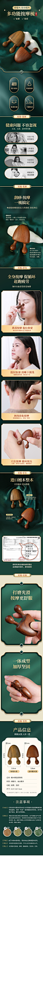 鼻部按摩梳-新