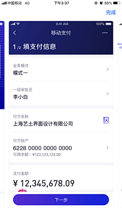 mYra3kA9采集到app