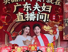 那咋了那咋了那咋了采集到背景素材
