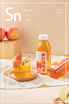 关于XXY采集到咖啡拍摄参考