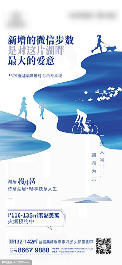 Morking·采集到图
