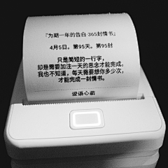 HUAN-霓鹿采集到情感打印机