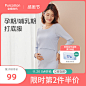 全棉时代 感恩节主图打标图