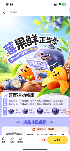 痛打落水狗采集到H5