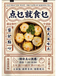 斯达斯采集到合成海报