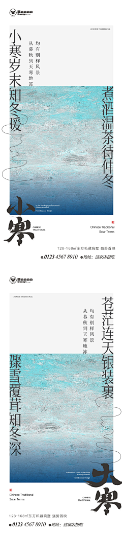 柒柒85采集到D 参考