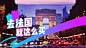 去法国，买哪些伴手礼既有面子又不破费