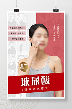 花田里的草采集到海报