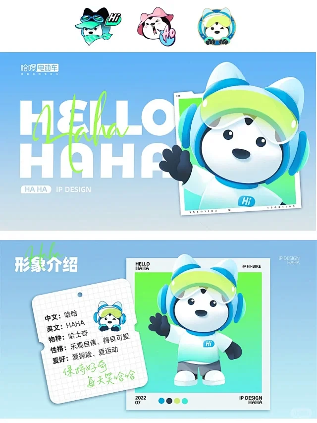 ip配色科技 - 小红书搜索