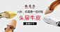 淘宝网 - 淘！我喜欢
