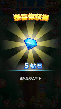 小星心采集到果汁四溅2