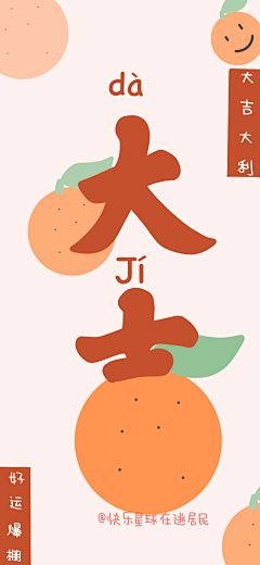 不见萤火采集到手机壁纸