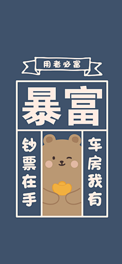 shez杨忠文采集到手机壁纸