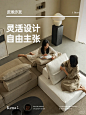Kena可纳家具 - 小红书