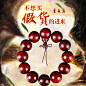 手串主图车图