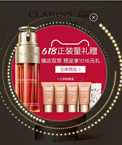baql采集到弹窗