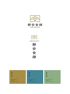 孑曰采集到标志