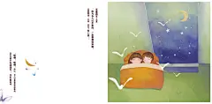 sudasuta-儿童插画素材参考 (55)