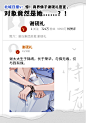 @磨型小说 的个人主页 - 微博