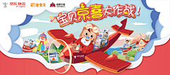 _阿卡涼_采集到线下活动视觉物料