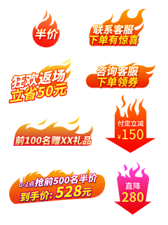 お尻がぺこぺこのお采集到PNG