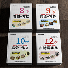 反正也记不清采集到封面