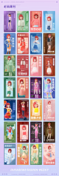 数字人IP形象设计创意玩法-经验/观点-UICN用户体验设计平台