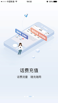 vision360采集到APP引导页