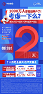 @华夏基金 的个人主页 - 微博