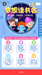 梦想读书会4