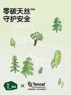 松山棉店Air软软内裤天丝莫代尔7A抗菌柔软透气男童女童平角裤新-tmall.com天猫