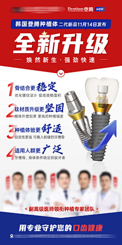 甜预采集到口腔