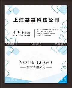 几何名片  - 源文件下载【酷图网】名片,几何名片,创意名片,名片模板,时尚名片,高档名片,个性名片,商务名片,蓝色名片,简约名片