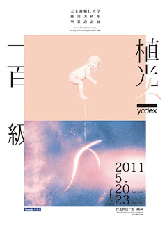 only001采集到包装