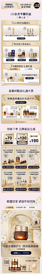2022-EL-页面offer