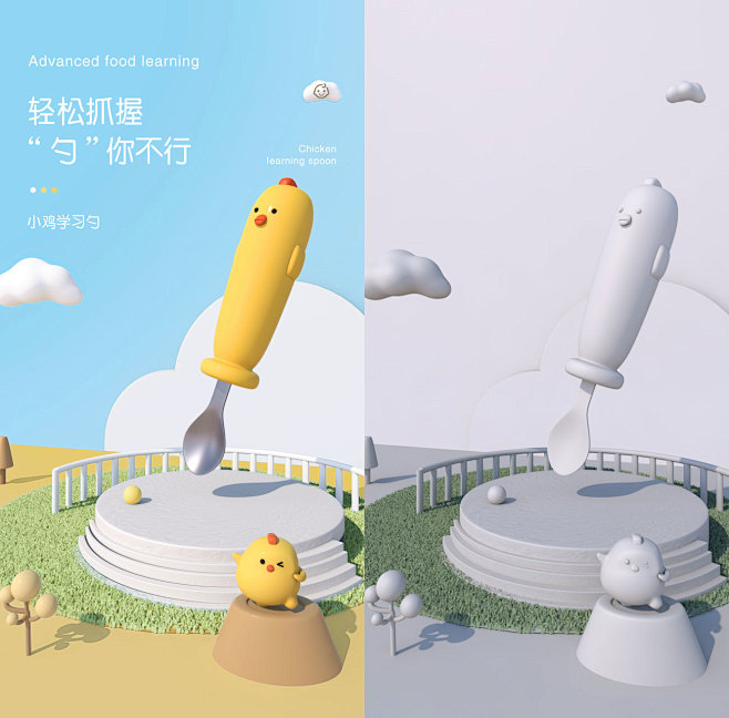 学习作业 小鸡学习勺子详情页头图 母婴 ...