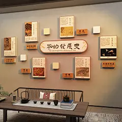 茶室背景墙装饰画茶道茶馆茶叶店壁纸高级感复古氛围布置文化墙贴-淘宝网