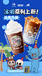 收起
旋转
查看大图




1379
491
484

luckincoffee瑞幸咖啡


2小时前
来自 超话
《生椰快乐LABUBU版.mp4》▶️

#瑞幸联名labubu# #生椰快乐# luckincoffee瑞幸咖啡的微博视频 ​​​
播放视频
00:231.3万次观看
11
23
85

luckincoffee瑞幸咖啡


7小时前
来自 超话
本周联名收藏大上新！收藏控们记得别错过
2️⃣款纸袋+2️⃣款杯套上线全国，一起清爽入夏！
买双杯还可得「首款联名泡泡贴」让可爱更加立体~

