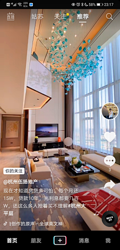 何中振采集到楼梯踏步