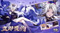 封神幻想世界