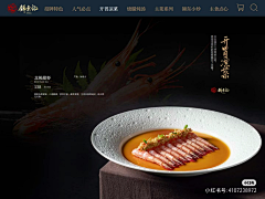 哇>咔<嘻~采集到素材