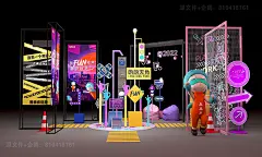 潮流 打卡 霓虹灯 DP 美陈 互动 合影