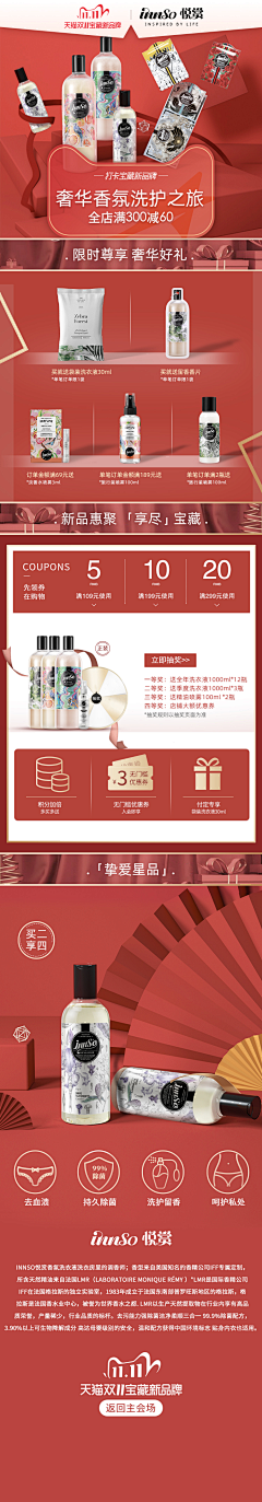 董矫情采集到活动页面