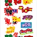 采集图片