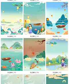 国潮中国风中式山水风景仙鹤祥云仙女海报背景插画PSD设计素材PS-淘宝网