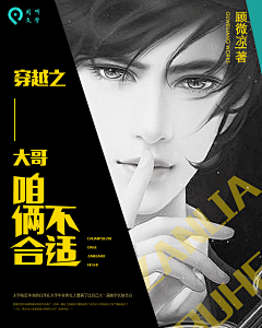 词酥采集到欣赏-耽美